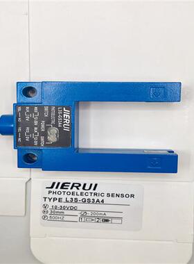 EG31U型槽型光电传感器L3S-GS3A4 SH-GS3A4 SMH-GS3A4M ELD-HDPN1