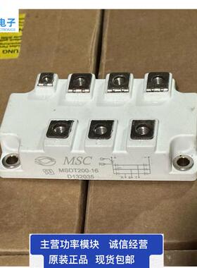 直拍MDST200-16 MDST150-16 DFA200AA160 DFA150AA160 PGH20016AM