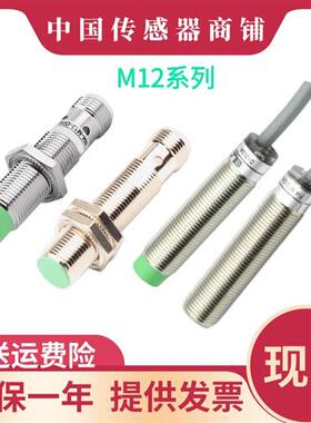 现货FI2 NI4-G12-OP6L FI5 NI8-G18-OP6L ON6L OD6L-Q12