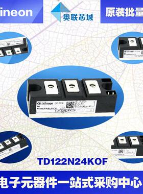 TD122N18KOF TD122N20KOF TD122N22KOF TD122N24KOF功率可控硅