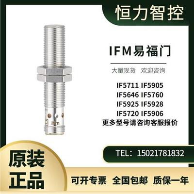 现货 IFM传感器 IF5711 IF5579 IF5338 IF5339 接近开关