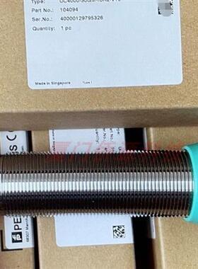 UC4000-30GM-IUR2-V15超声波传感器 货号:104094原装现货