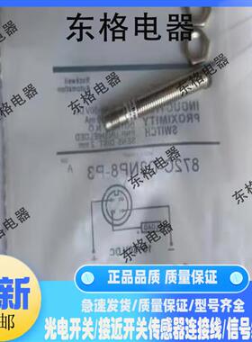 全新872C-N8NP12-D4 872C-D2CP8-P3 872C-D2NP8-E2 872C-D2CP8-E2