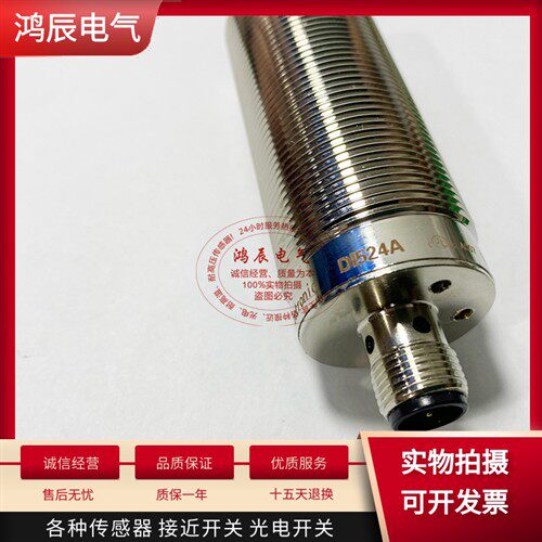 全新易福门传感器DI5009 DI521A DI524A DI522A DI523A