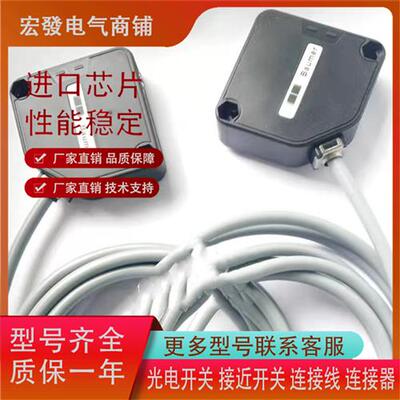 全新 Baumer堡盟对射传感器 FEDM 12P5101 FSDM 12D9601