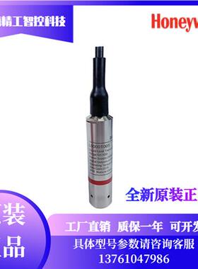 L8000T001/T002/T003/T005投入式水位液位计传感器4-20mA