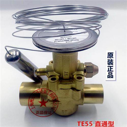TEX TEZ 55船用空调冷水机膨胀阀067G 3240 3205 3209 3220