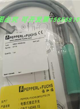 高品质接近开关NBN8 NBB5-18GK50-E2 EO E0 AO A2-5M电感式传感器