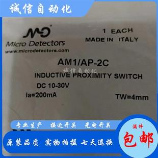 AM6 议价全新墨迪AM1