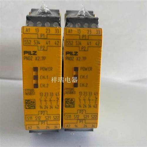 全新原装安全继电器PNOZ X2.7P PNOZX2.7P订货号777305