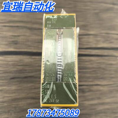 全新正品未拆封 皮尔兹 PSSu E S INC 24V se模块 312486现货销售