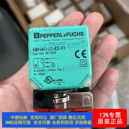全新 原厂 正品 现货 倍加福 VDM28-15-L1-IO/73c/110/122