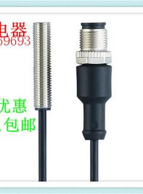 议价易福门电感式接近开关IFR206质量保证