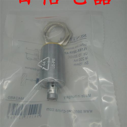 议价森特奈TL15-30YP-AP6-S12 EL08X-18YP-AP6-C2 TL15X-30YP