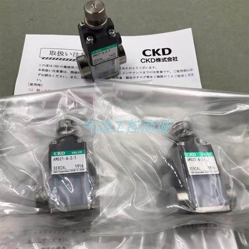 原装正品药液阀AMDZ1-6-2-1现货销售议价