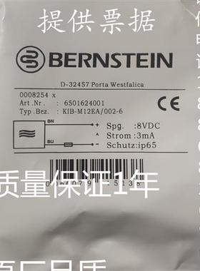 全新感应开关 KIB-M12EA/002/6电感式传感器 现货供应质量保证1年