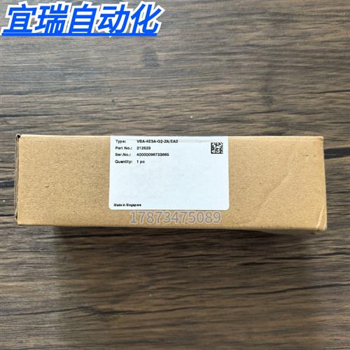 议价全新原装正品  VBA-4E3A-G2-ZA/EA2 总线模块 212523