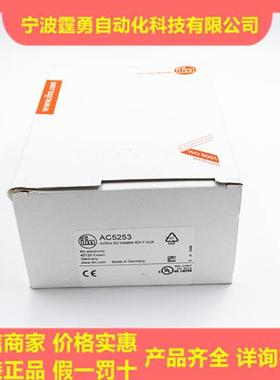 全新原装德国IFMAC5253具快速安装技术AS-I模块AC5253现货