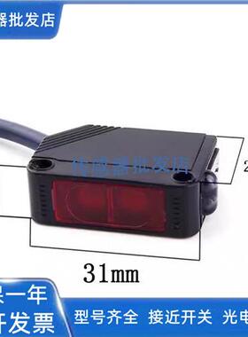 全新森觉光学实DX2-D350N DX2-D350P传感器/质量保证