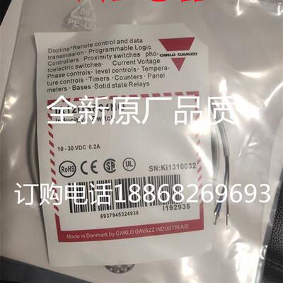 全新佳乐接近开关IA12DSN04PO-T IA12DSF04PO/NO IA18DSN08PO/NO