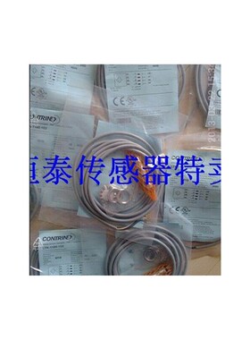 科瑞光电开关 PL-H18-E0-010F-S/PL-H18-A3-010F-S