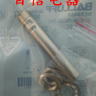 全新插件式接近开关传感器BES 516-326-E5-C-S4 BES00R6质保2年