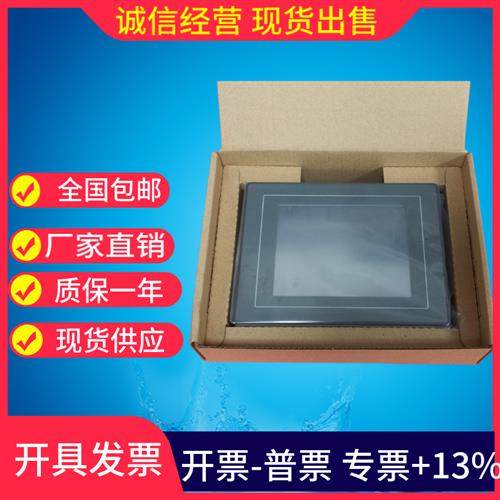 触摸屏S806M10D S806M20D S806CD S808CD UG221H-SC4现货速发