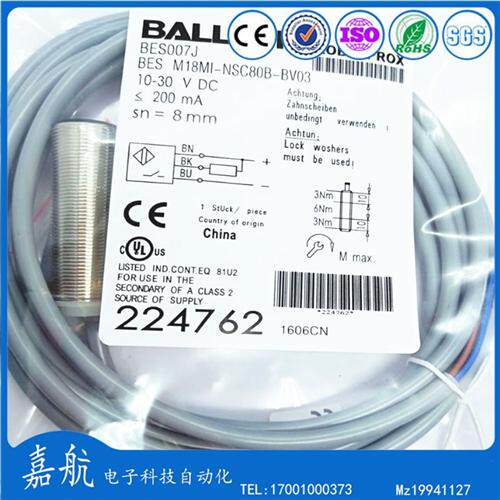 BALELFF巴鲁夫 电感式接近开关 BES007J  BES  M18MI-NSC80B-BV03