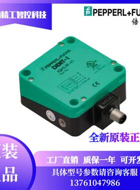 P+FIQT1-FP-R4-V1读写头德国原装进品正品现货