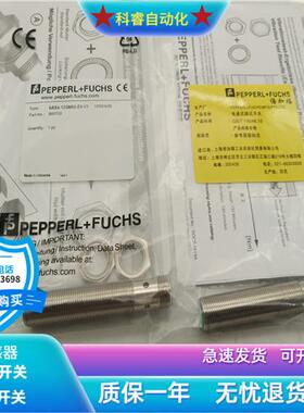 NBB4-12GM50-E0/E0-V1四芯接插件NPN常开传感器金属感应