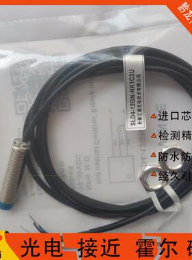 汇川接近SLD4-12GN-NK1C2U INOVANCE SLD5-Q18CN-NK1C2SLD4传感器