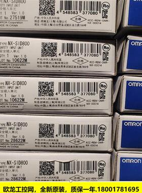 议价NX-SID800安全输入单元NX系列 OMRON全新原装未拆封现