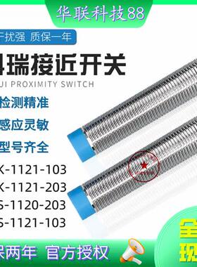 E32-D61全新原装进口线光纤传感器配备齐全质保两年可开票