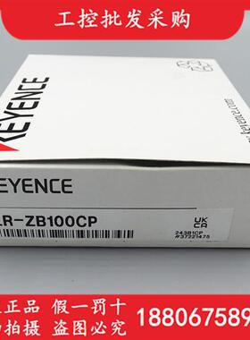 全新原装日本KEYENCELR-ZB100CP激光传感器LR-ZB100CP现货