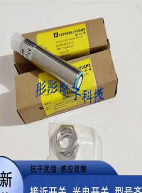 超声波3RG6232-3JS00-PF/3LS00/3RG6233-3LS00-PF/3JS00-PF传感器