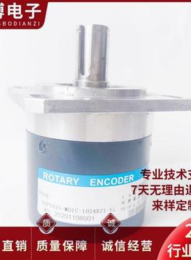 ZSF5815-M01C-1024BZ1-5L数控机床主轴编码器