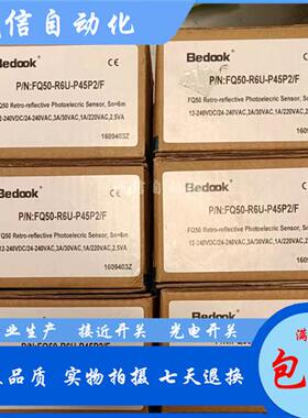 Bedook比杜克FQ50-T2P-P31P2 FQ50-T2N-P31P2 T2D光电开关