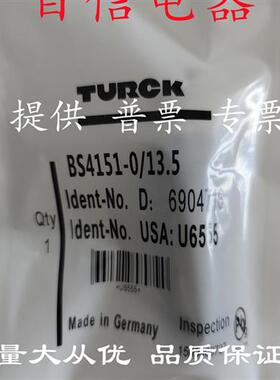 议价大量现货TURCK全新母插头B4151-0/13,5 公插头BS4151-0/1