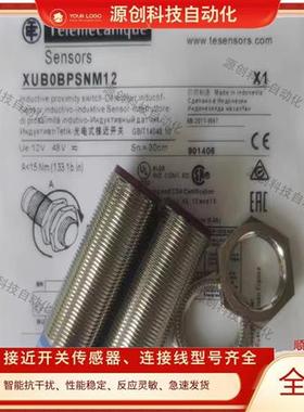 光电开关 XUB0APSNM12 XUB0ANSNM12 XUB0BPSNM12 XUB0BNSNM12
