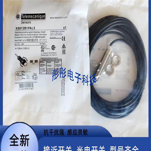 XS618B4PAL2 XS630B4PAL2 XS630B4NAL2 XS618B4NAL2 XS612B1PAM12