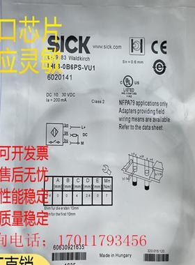 IM040B6PSZU1 IH030B6NSVU1 IH040B8NSVW1 IM050B8NSZT1