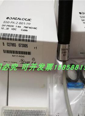 光电开关传感器S50-PL-2-B01-PP物体感应S50-PA-5-T01-PP全新现货