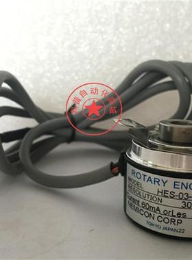 编码器内密控编码器HES-03-2MHT 空心编码器