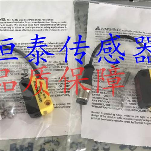 邦纳 QS18AB6AF300Q QS18AB6AF40Q QS18AB6AFF200Q5光电开关