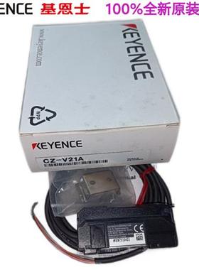 KEYECE/CZ-V21A数显色标激光放大器颜色识别传感器全新原装