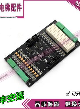 康力电梯扩展板FR2000-EBA-v0现货实拍