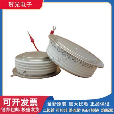 全新圆饼模块KK1500A1600V/1800V/KK1500A2000V/2200V/2500V