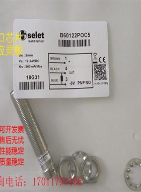 全新 K0130POC5 K01G18NO B01AN44NO B60122POC5 传感器