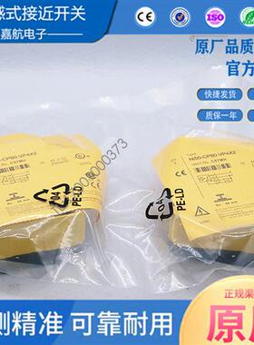 图尔克BI40 NI50-CP80-VP4X2 NI75U VN AN AP6X FZ3X2/S100 S97