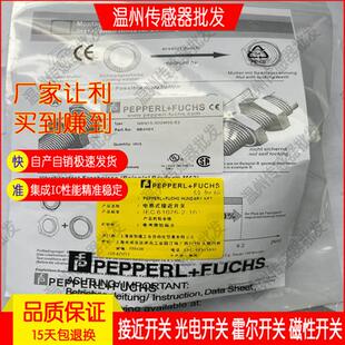 捷睿 30GM50 E传感器 18GM50 NJ15 NBB8 NBB5 接近开关NBN8